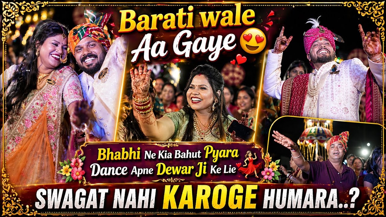 Barati Wale Aa Gaye😍|| Bhabhi Ne Kia Bahut Pyara Dance Apne Dewar Ji Ke Lie 💃 || #rajfamilyvlogs 