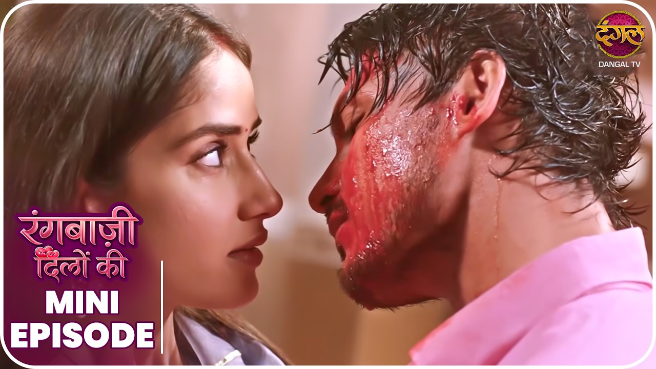 Rangbaazi Dilon Ki | Mini Episode 75 | Shivangi aur Ranbir ki kahani | Dangal TV