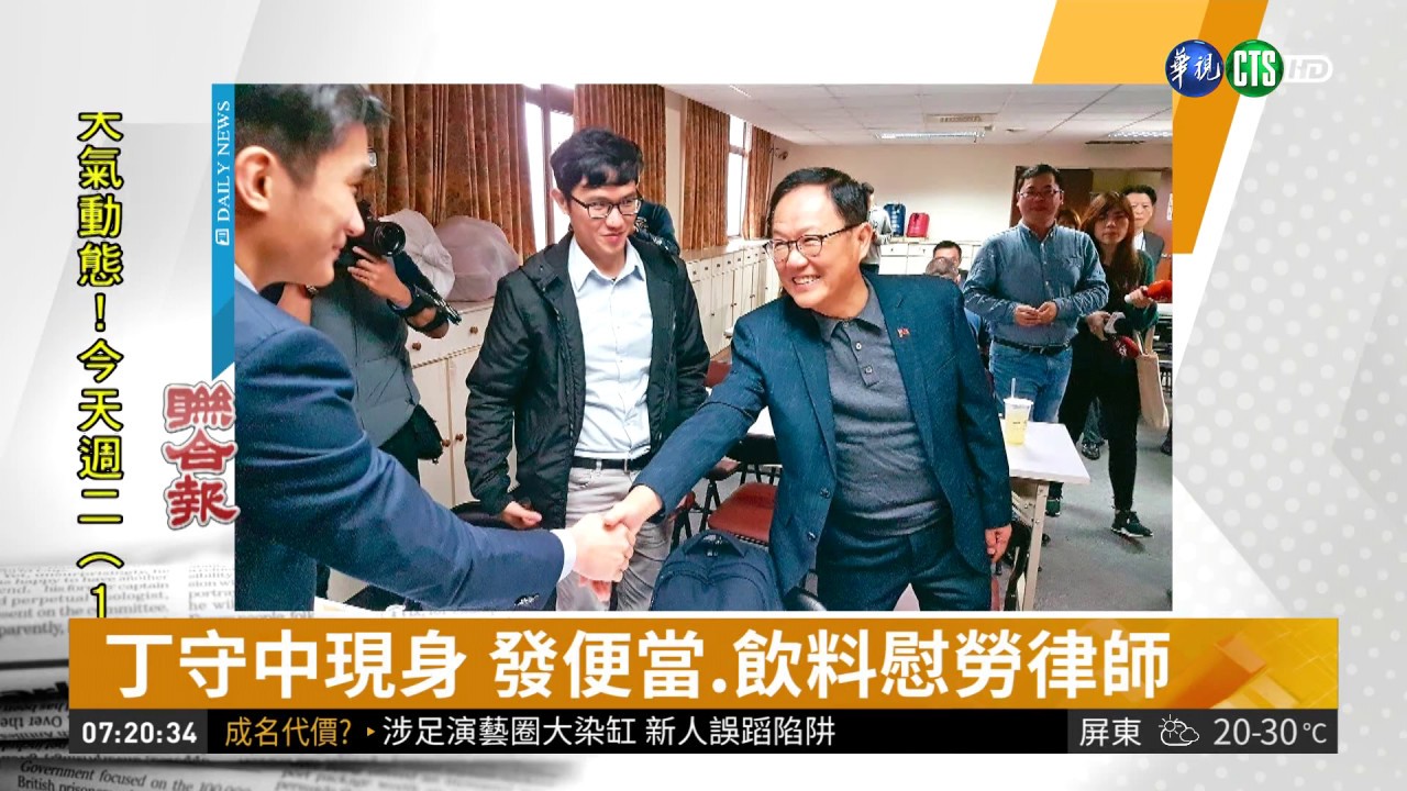 北市驗票估今完成 最快明天公告 | 華視新聞 20181211