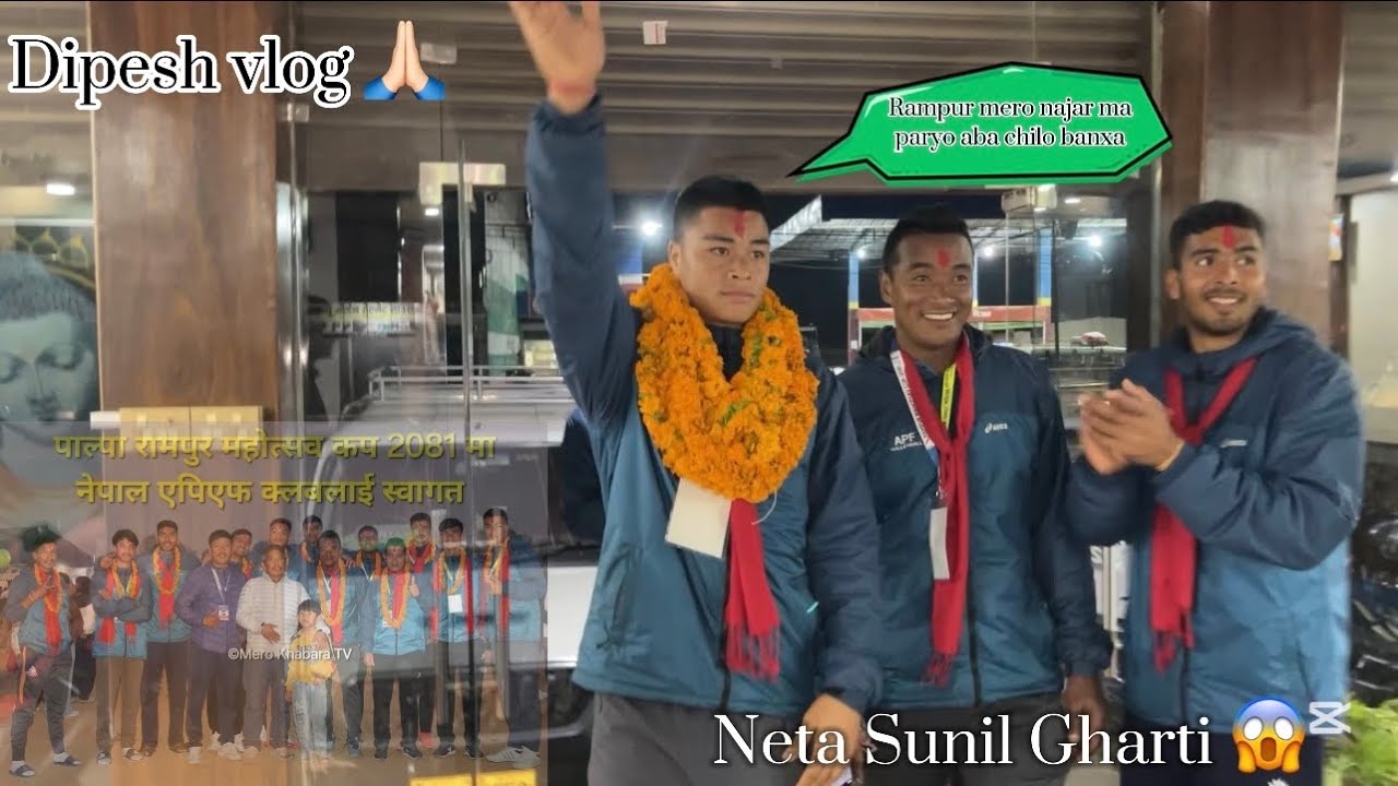 नेता Sunil Gharti Magar 💩😱🙏🏻