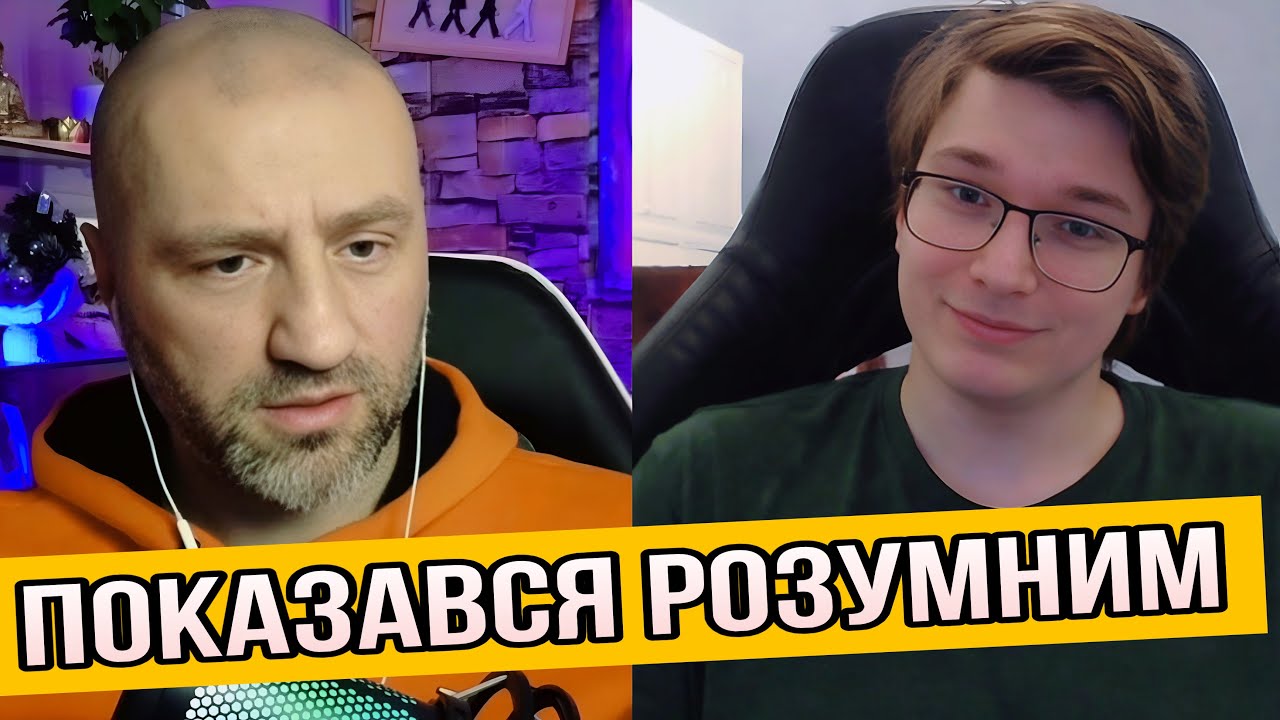 Він показався розумним. Але рівно на хвилину