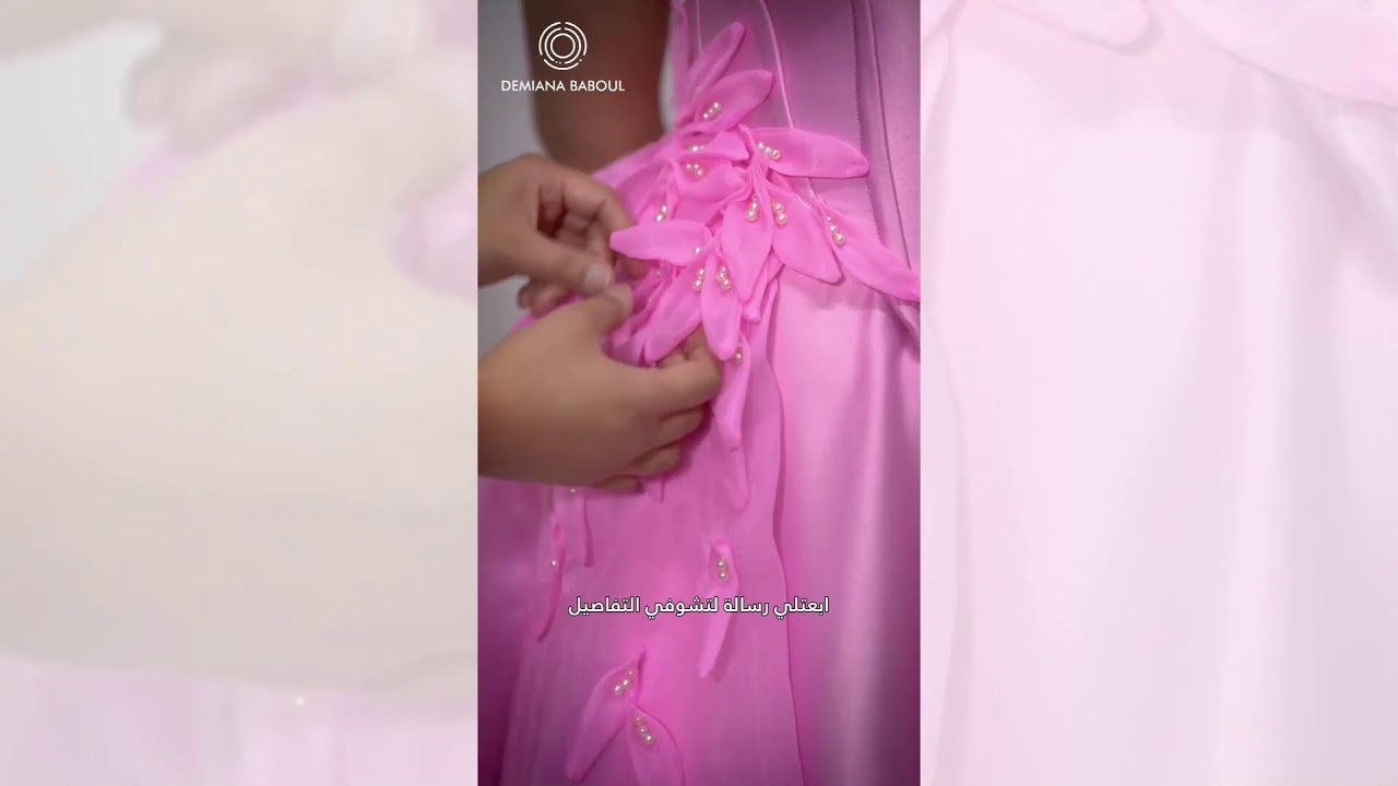 مباراة بنورة Vs أبو فرحة