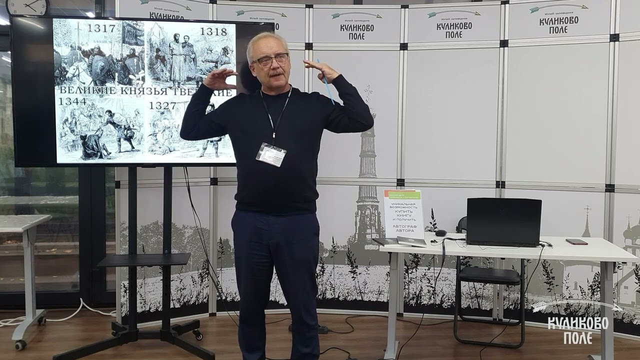 Союз братьев: Владимир Хоробрый и Дмитрий Донской