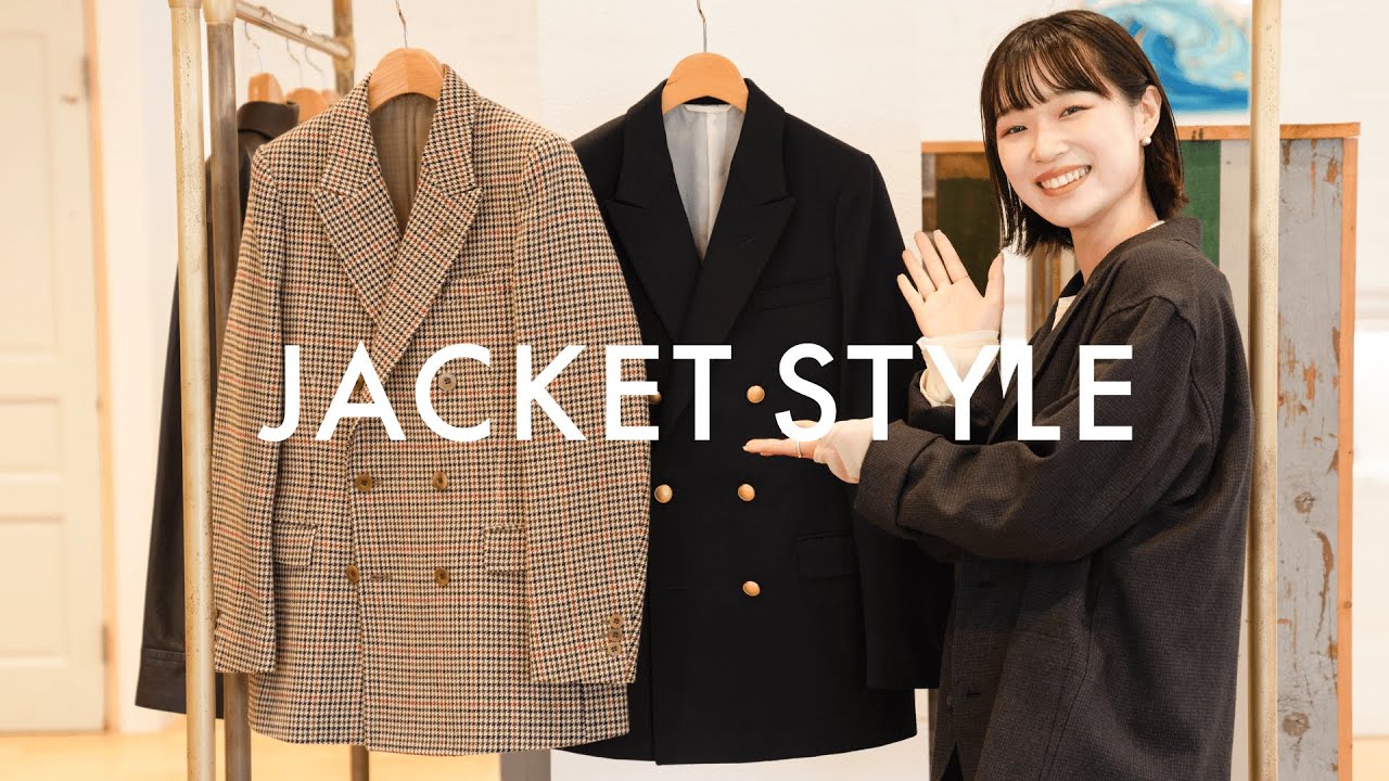【AUTUMN STYLE】アパレル女子が大注目！秋のジャケットスタイル4選 （marka / UNION LAUNCH / GANNI / TELMA）