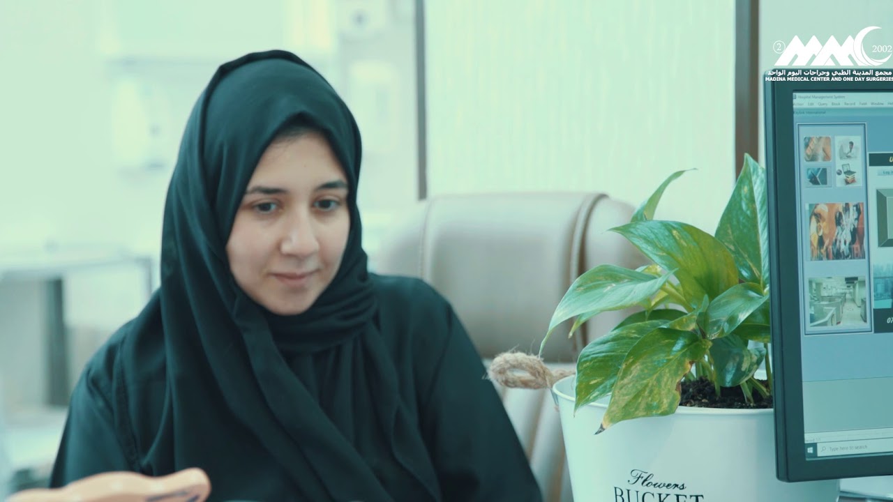 الفيلم الوثائقي لمجمع المدينة الطبي وجراحات اليوم الواحد