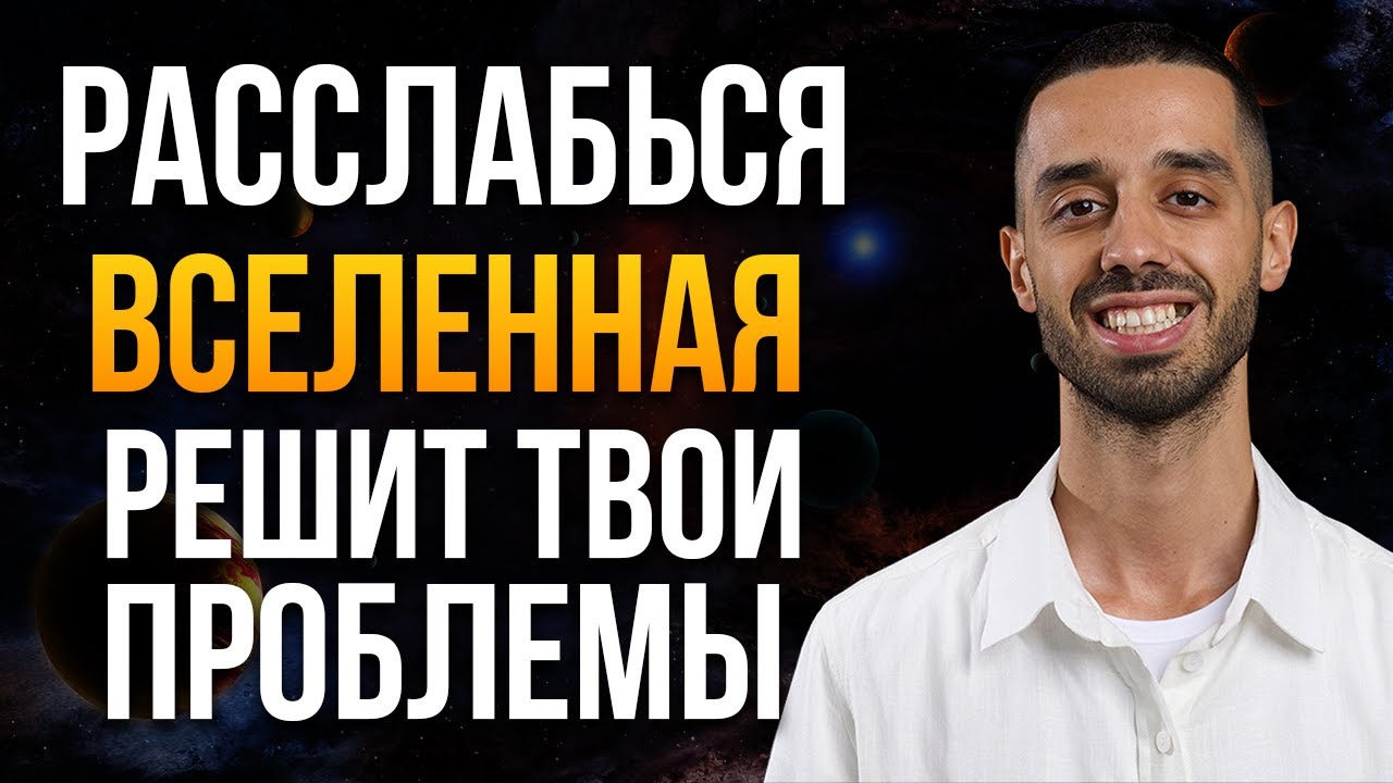 Секрет спокойствия от Анара Дримс: как перестать реагировать на все
