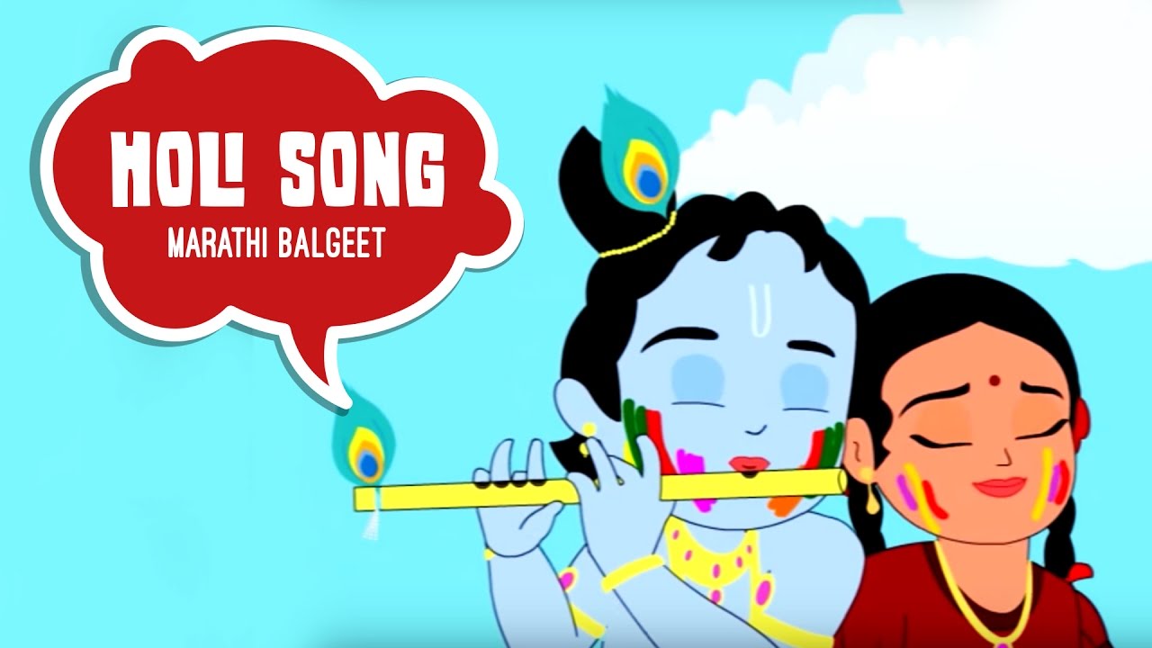 Holi Song on Shri Krishna - Animated Song for Kids