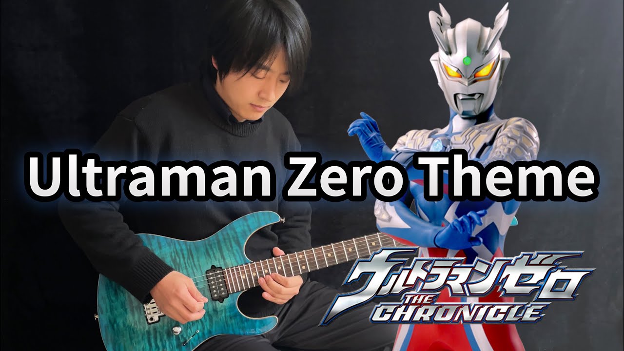【Ultraman Zero】OP -「GO AHEAD~すすめ!ウルトラマンゼロ~」- Vichede (Electric Guitar Version)