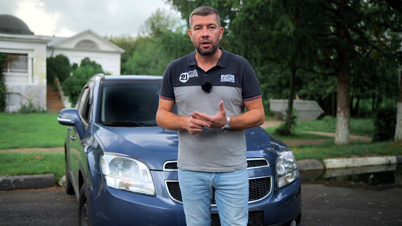 Уникальный Случай — Двойник в Законе! // Chevrolet Orlando — Которого не должно быть...