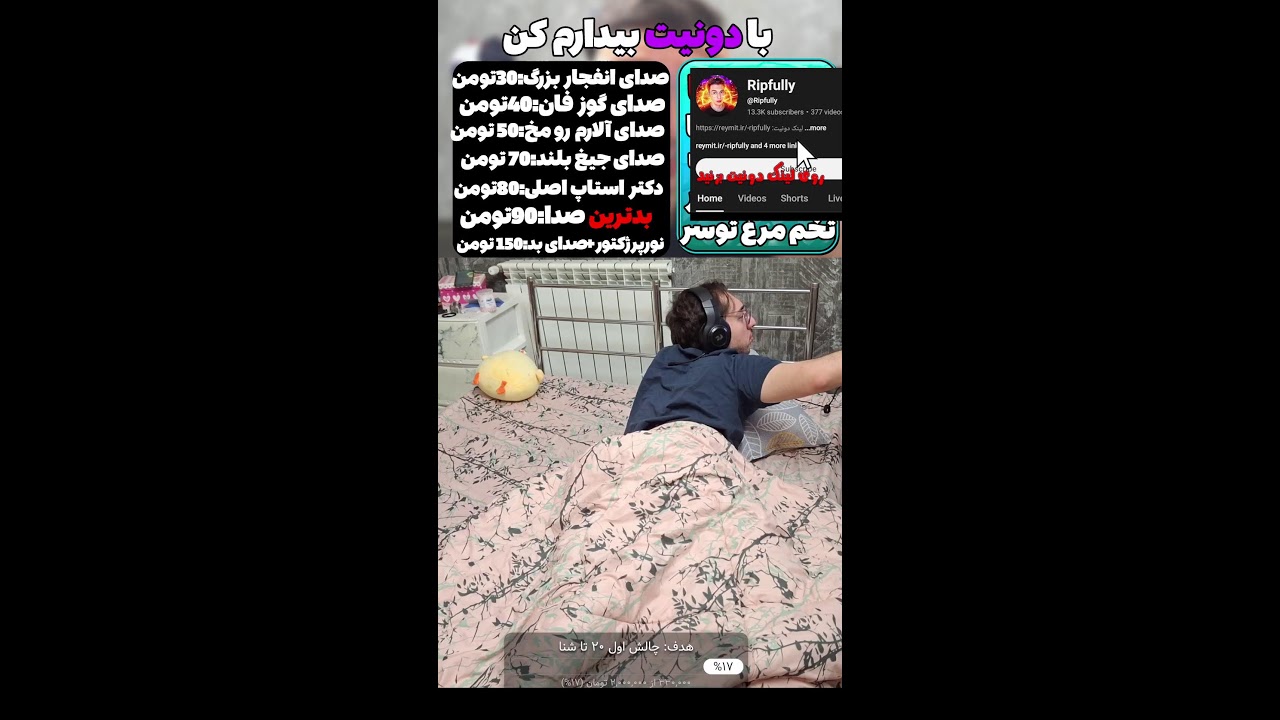 خوابیما🥱