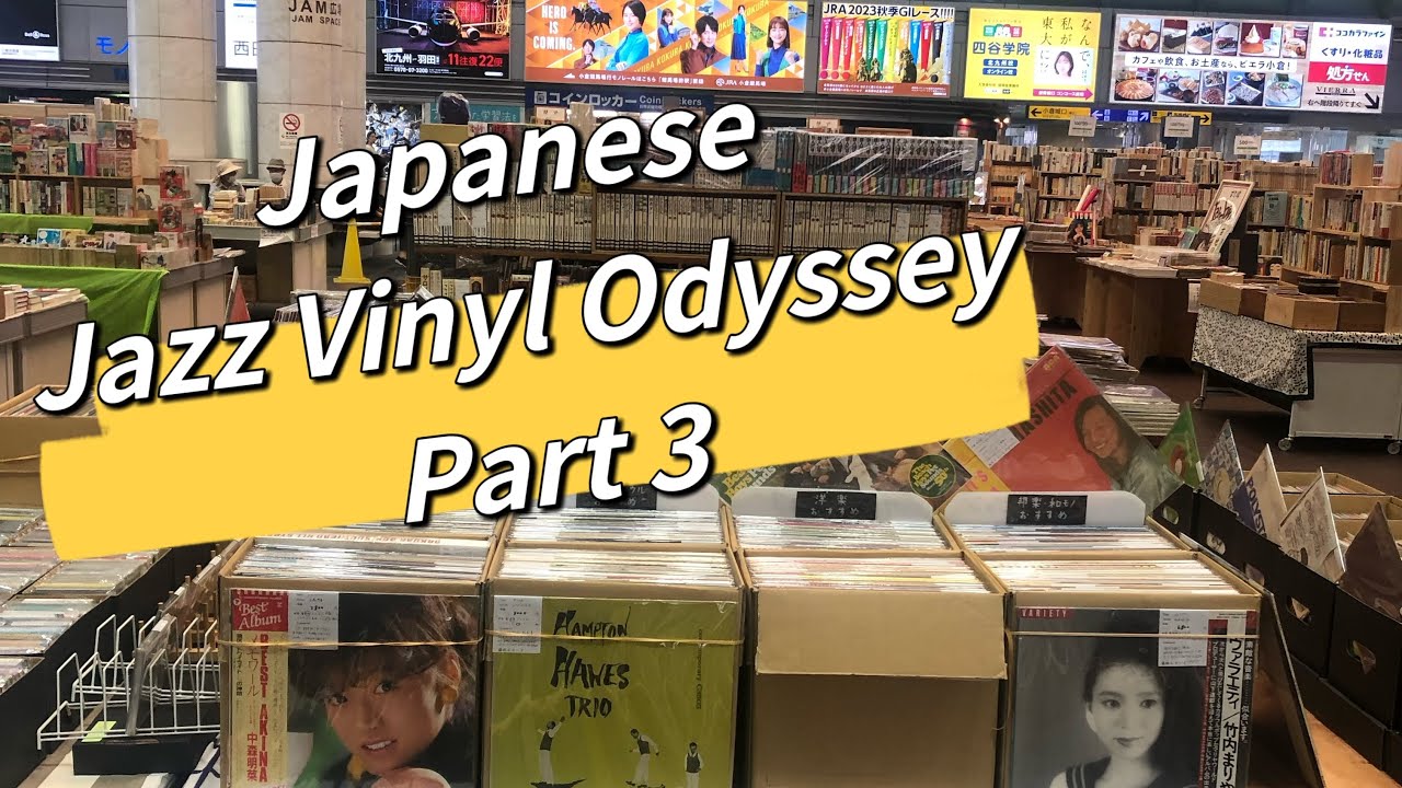 Japanese Jazz Vinyl Odyssey Part 3 #japan #jazz #music #vinyl #vinylcommunity #vinylrecords