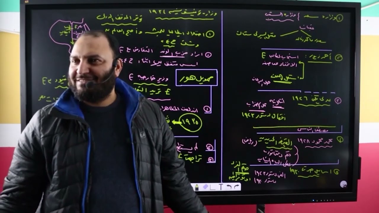 الحصة الرابعة من وزارة توفيق نسيم لحريق القاهرة mp4 FHD DOWNLOAD
