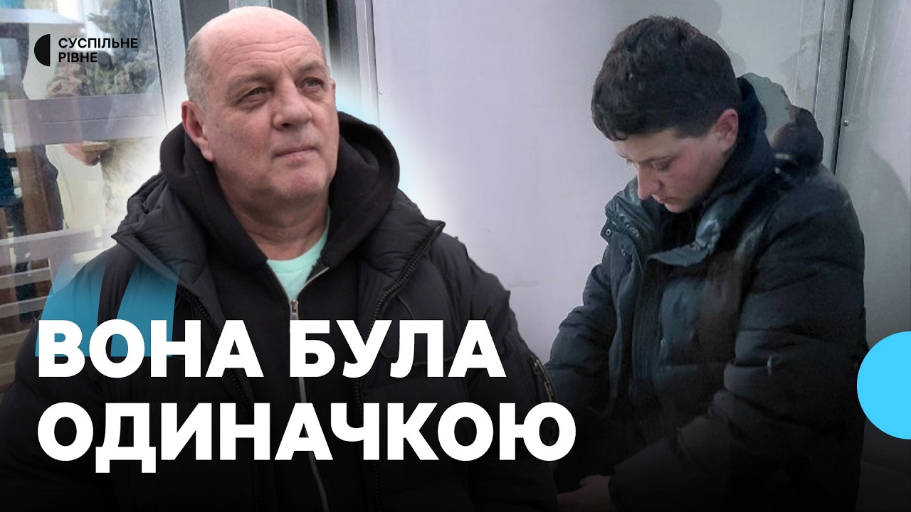 Що про підозрювану у вчиненні теракту у Львові розповів її шкільний вчитель