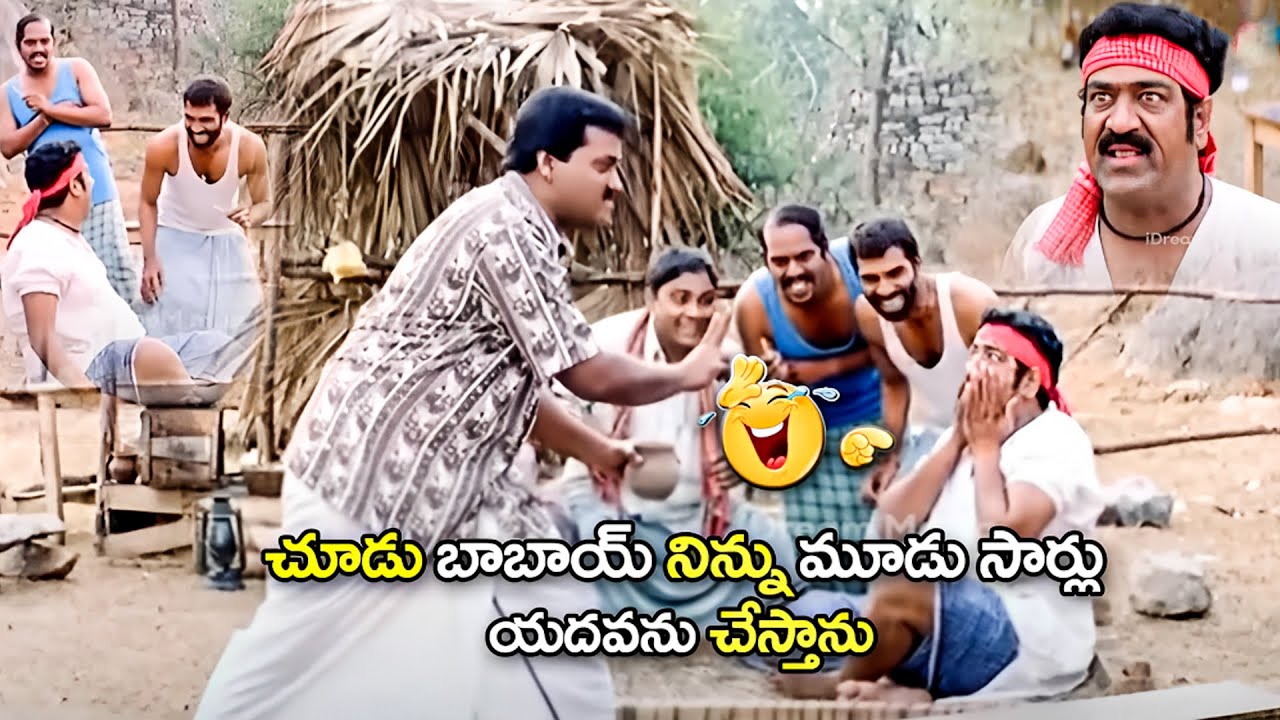Sunil Back To Back Comedy Scenes | Sunil Telugu Best Comedy Scenes | Comedy Scenes Telugu