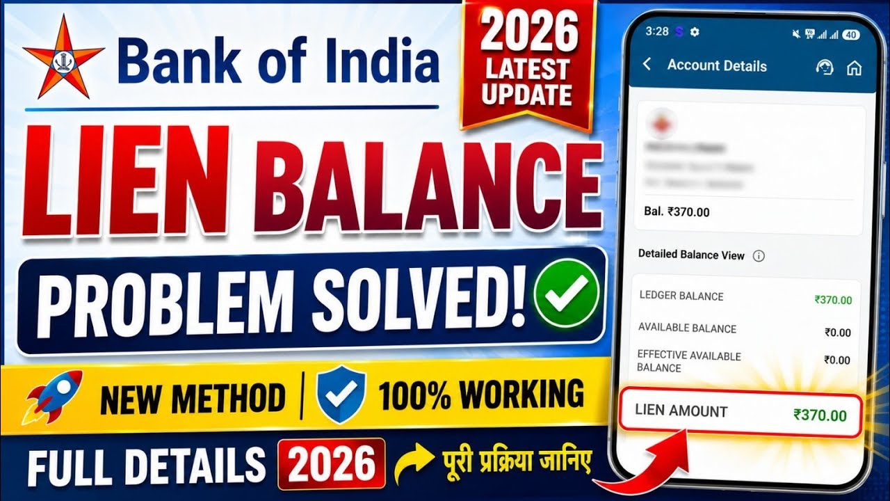 Bank Of India Lien Balance Kaise Nikale | BOI Lien Balance Kya Hai | Bank of india lien Amount #Lien
