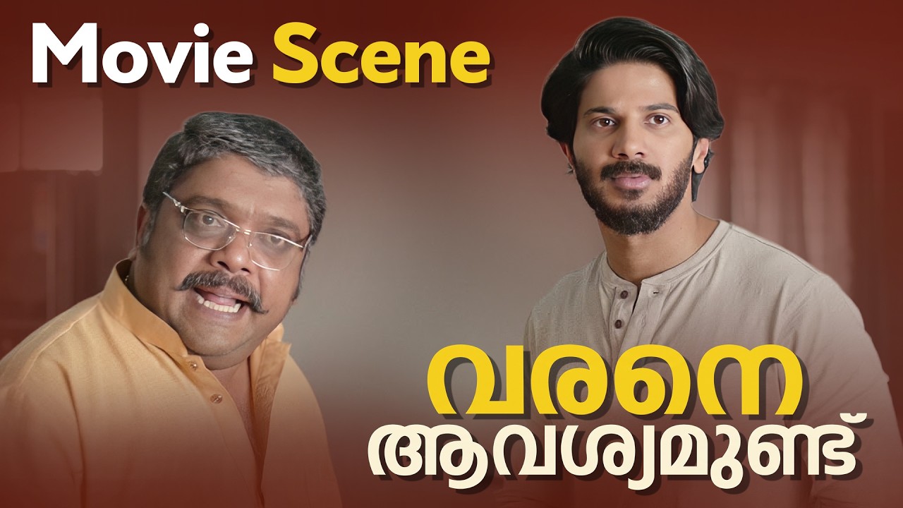 Varane Avashyamund Movie Scene | Suresh Gopi | Dulquer Salmaan | Johny Antony | Major Ravi | Sandeep