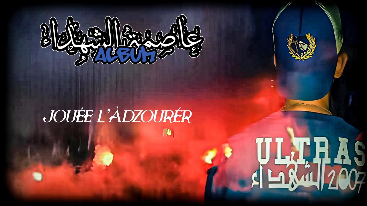 CAPITALE OF THE MARTYRS - Jouée l'adzouré
