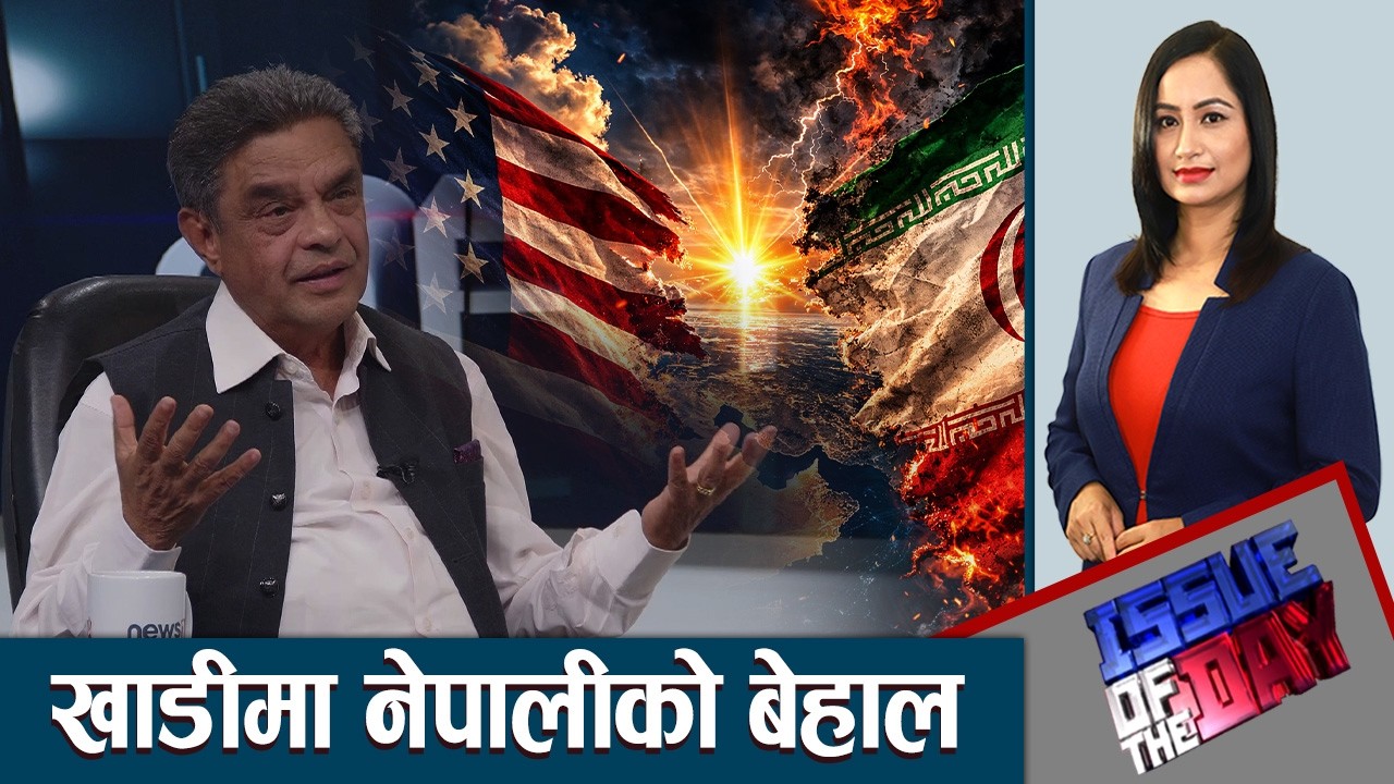 बालेन सरकारलाई चुनौतीका चाङ, श्रमिक सुरक्षामा प्रश्न ! - ISSUE OF THE DAY