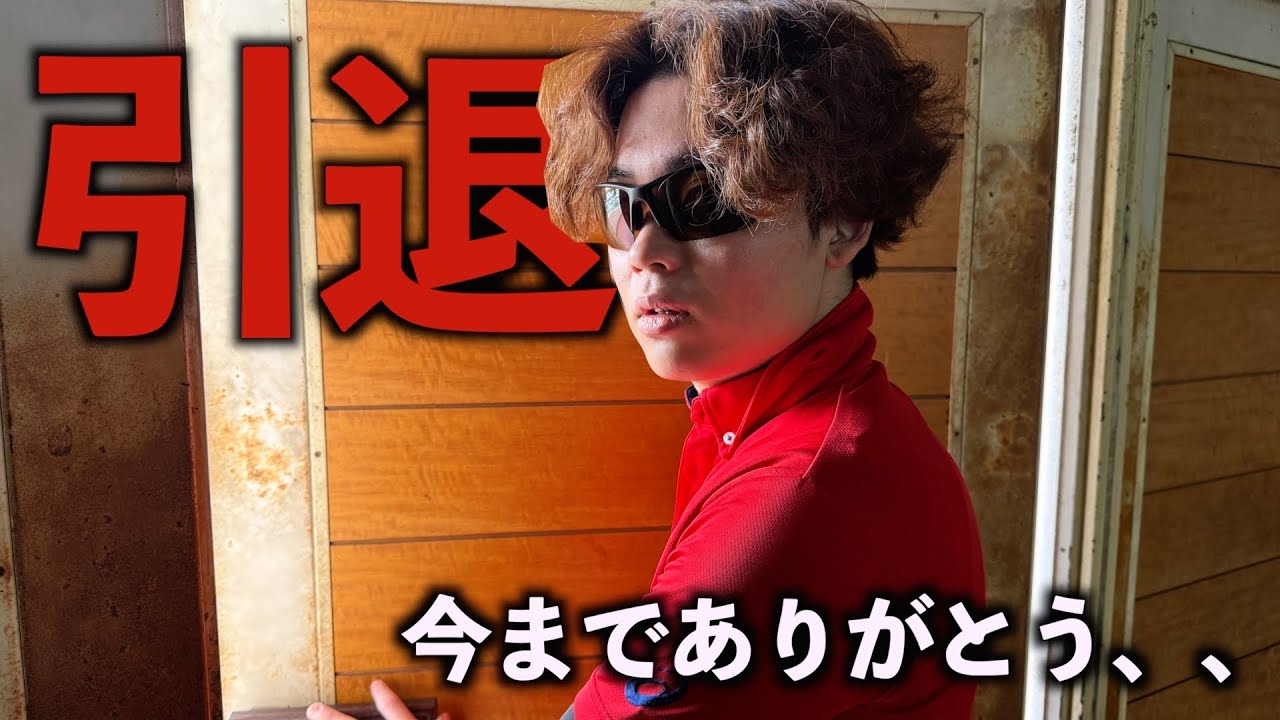 【監督引退】突然監督が退任することになったハンド部員の1日