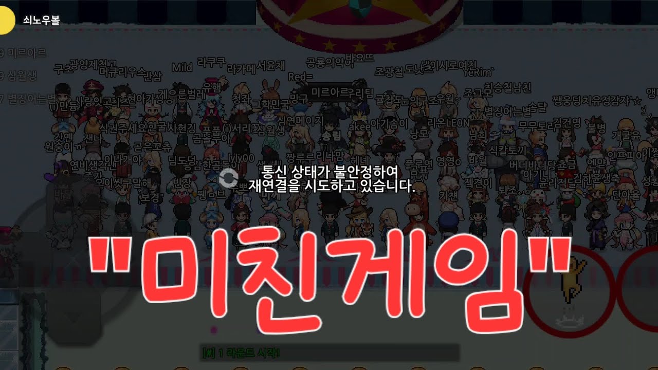 서커스처음해봤어요