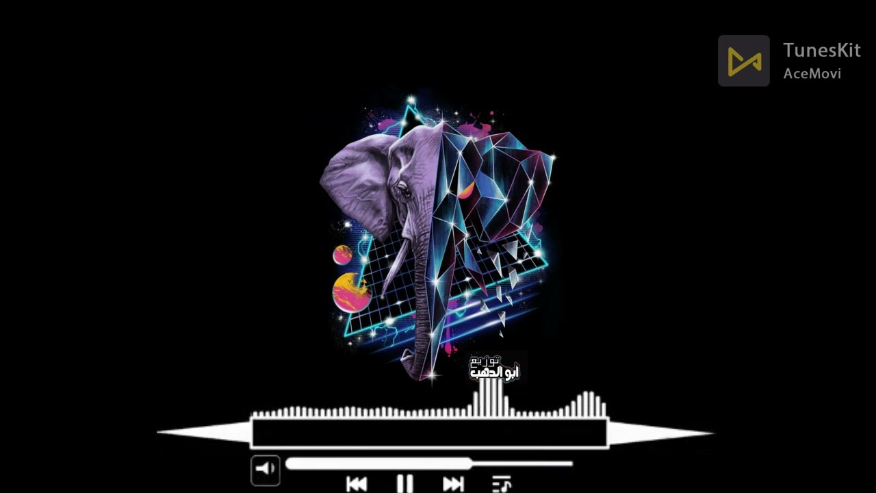 مولد ذكر تراب X شعبي  ( Official Music ) 💎 trap sha3by