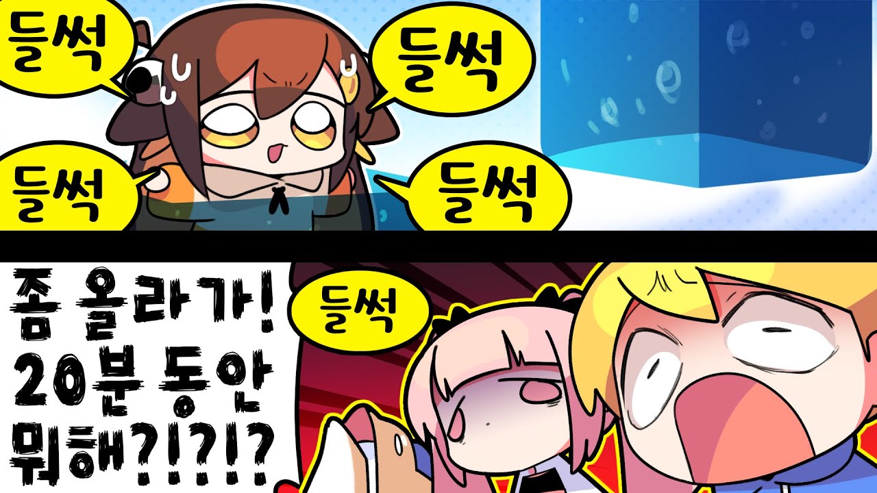 【 탬탬버린 】 - 너무 많은 사람들이 극찬한 들썩 쇼