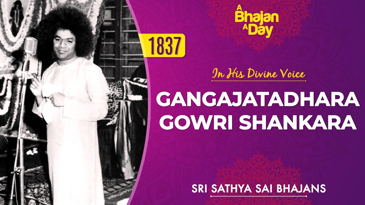 1837 - Gangajatadhara Gowri Shankara | Baba Sings | Sri Sathya Sai Bhajans