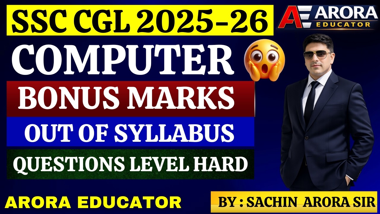 SSC CGL Computer Questions | SSC CGL Computer Bonus Marks |  SSC CGL Computer Exam Analysis #ssccgl