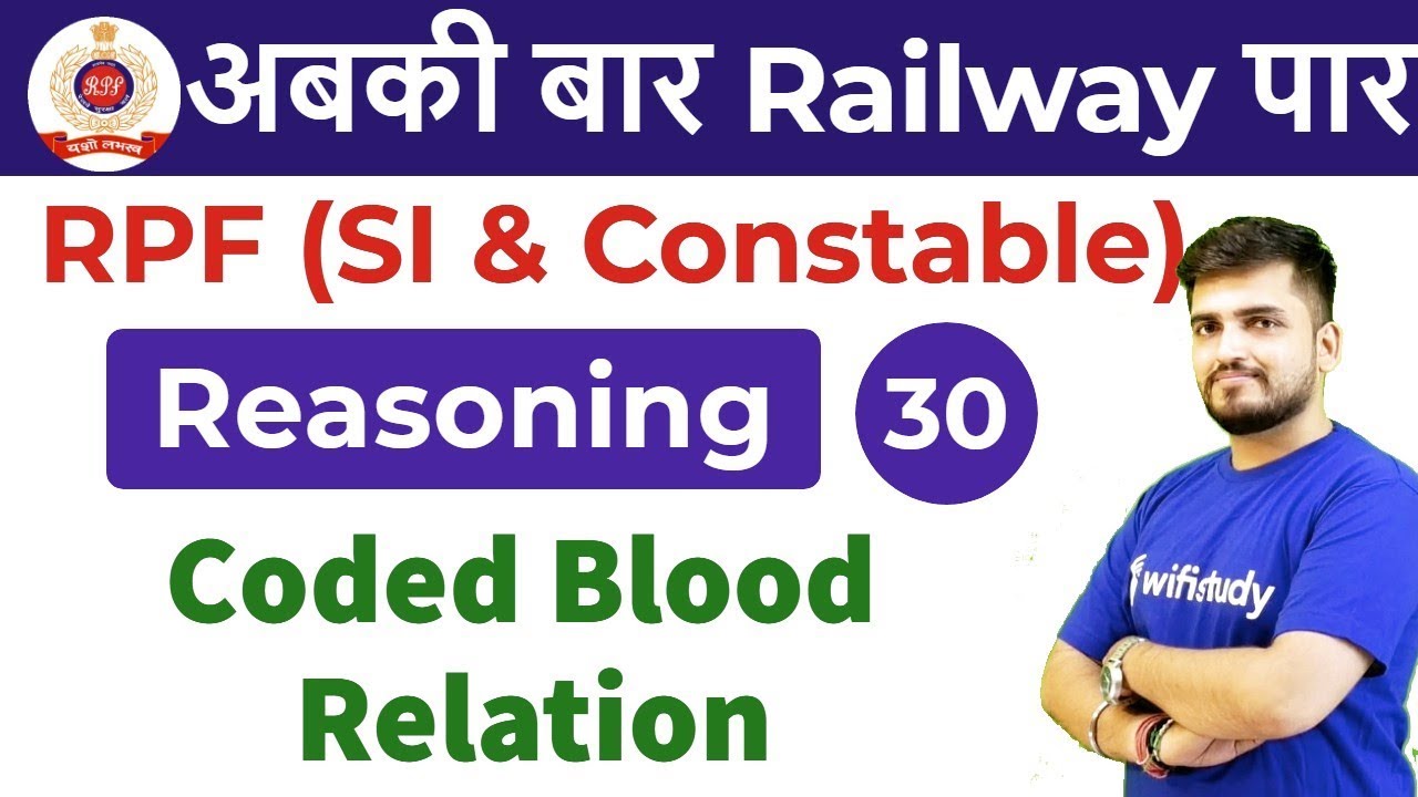 12:00 PM - RPF SI & Constable 2018 | Reasoning by Deepak Sir | Coded Blood  Relation