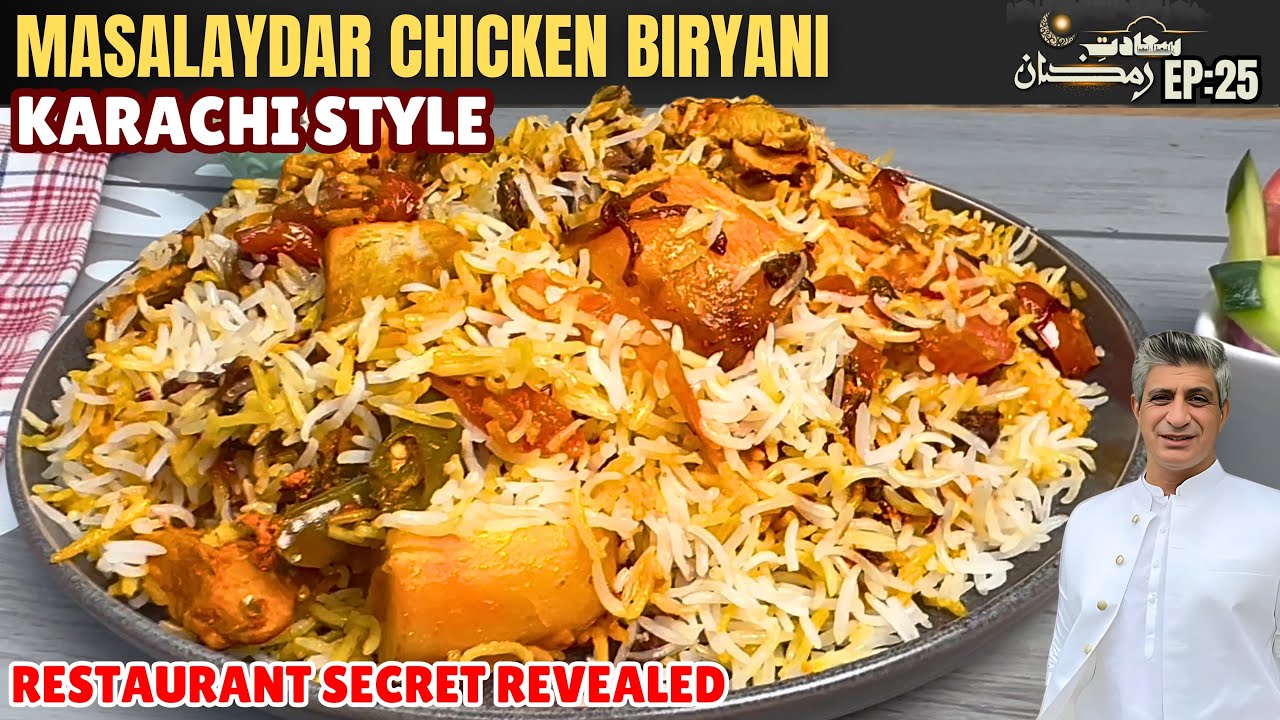 Spicy Masaleydar Chicken Biryani Karachi Style  | Chef Saadat I Restaurant style chicken Biryani