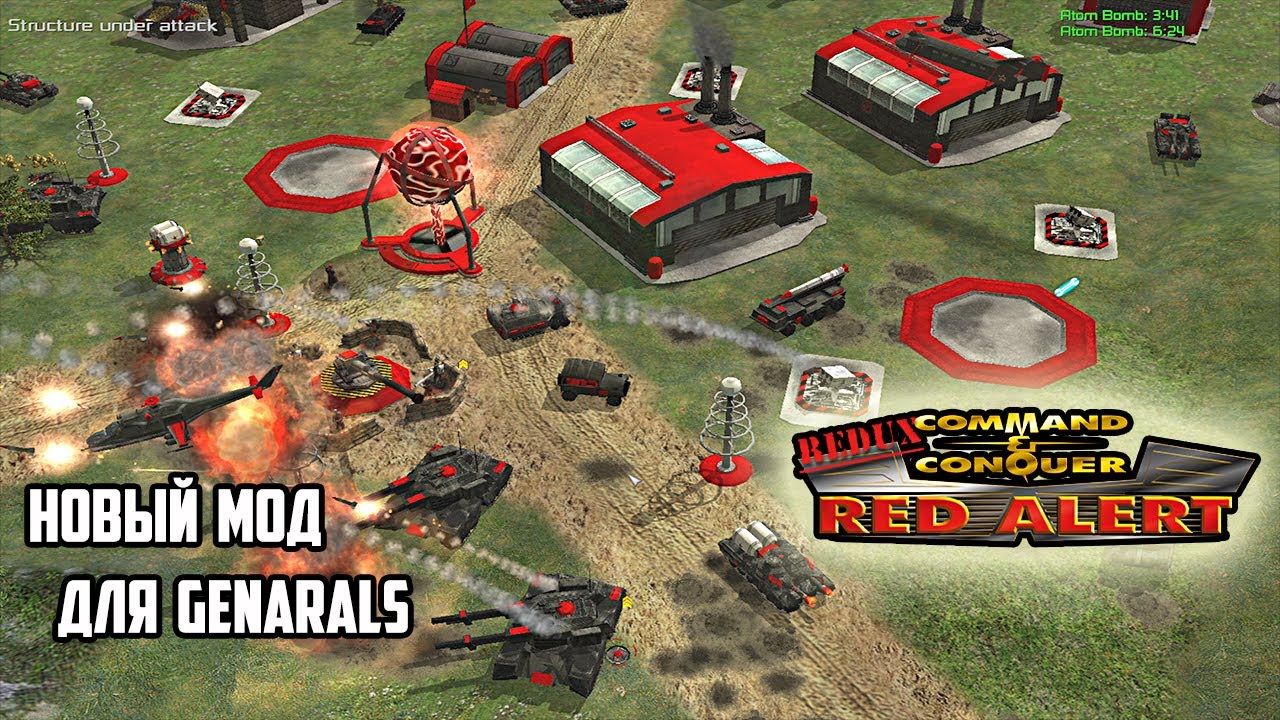 Обзор мода - Red Alert 1 Redux - Легко скачать в GenLauncher
