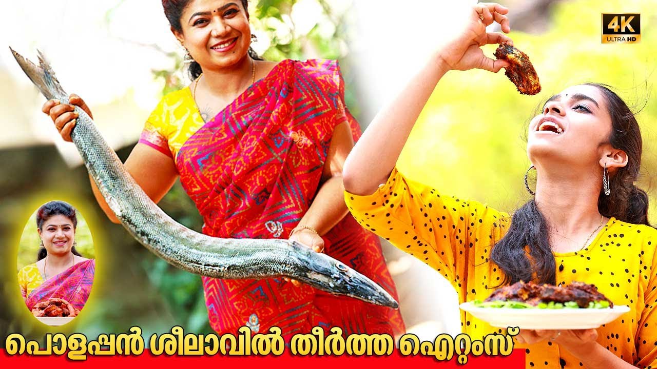 EP 71 | Kerala Barracuda Fish Fry & Fish Curry | ശീലാവിൽ തീർത്ത പൊളപ്പൻ ഐറ്റംസ് | Sheelavu Fish