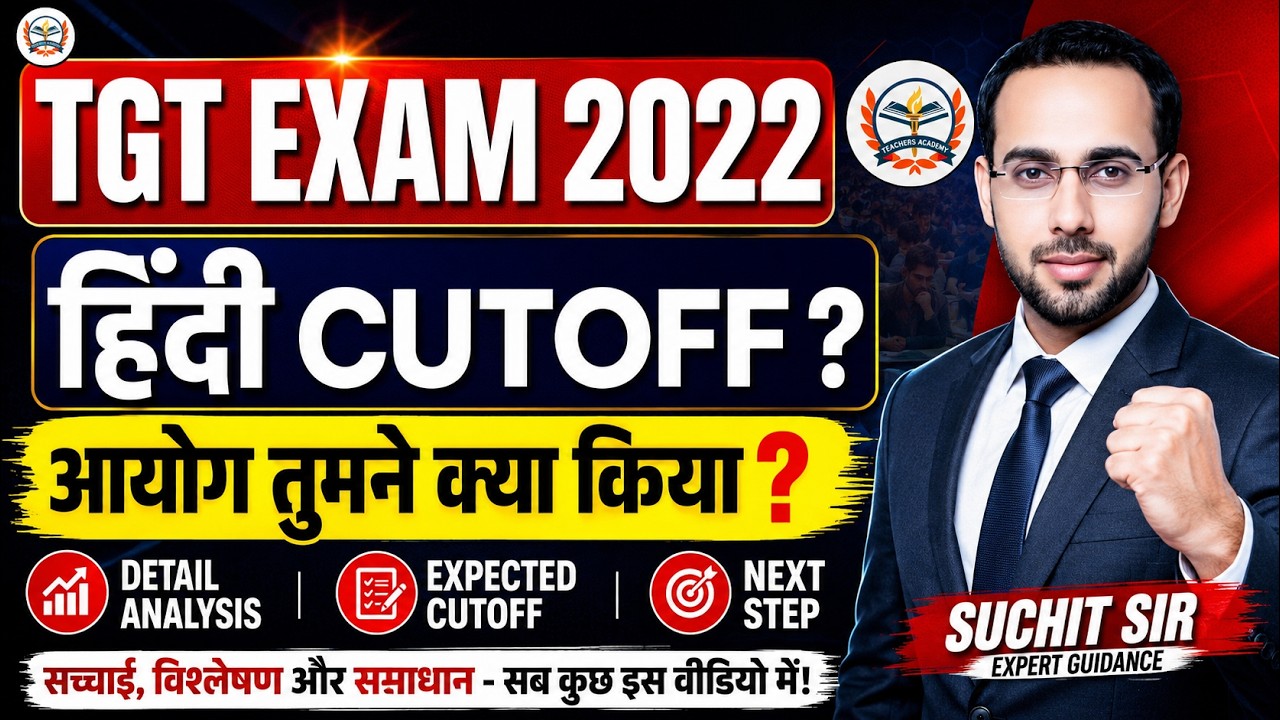 UP TGT Hindi Cut Off 2026 | UP TGT Hindi 3 June Exam | TGT Hindi Final Cut Off | By Teachers Academy