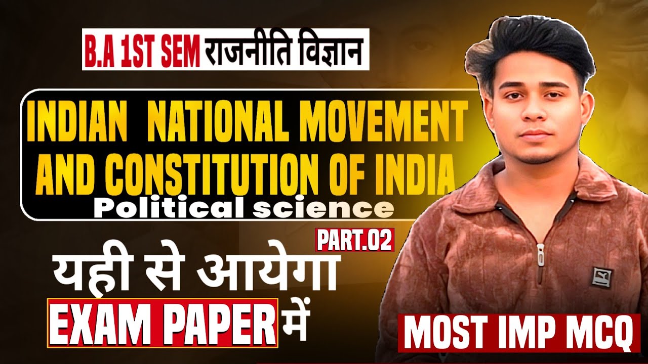 BA 1st Semester Political Science: 200 Most Important MCQs | CCSU Exam 2026 Special