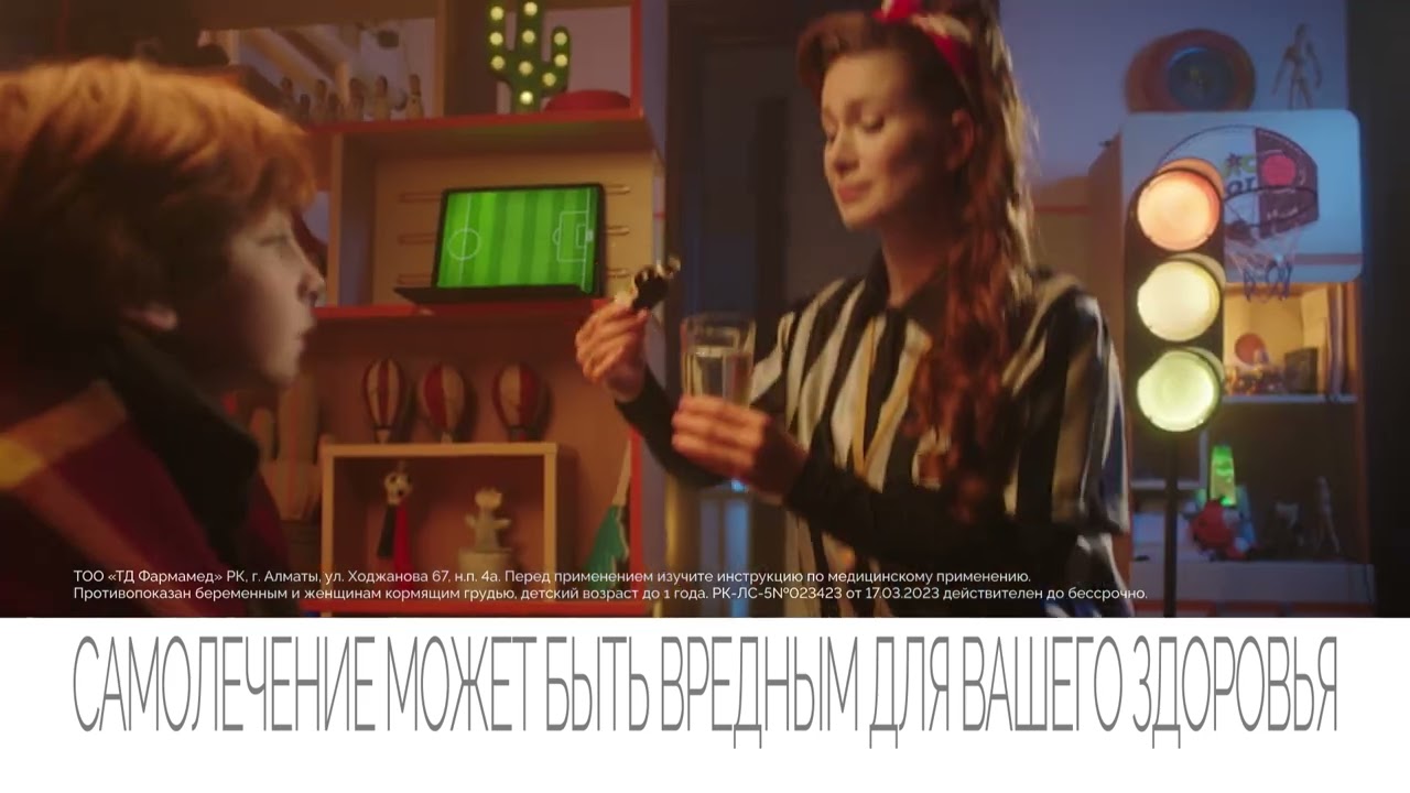 RU Rezistol 20sec