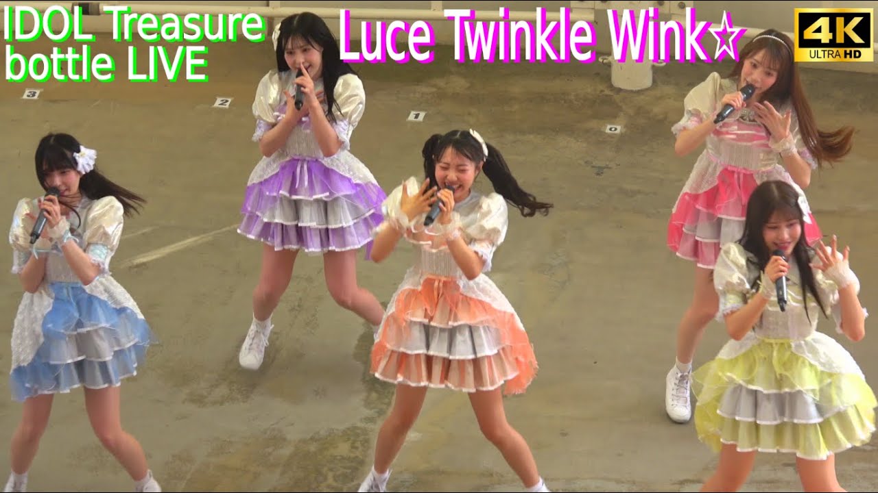 4K【Luce Twinkle Wink☆】イオンモール幕張新都心