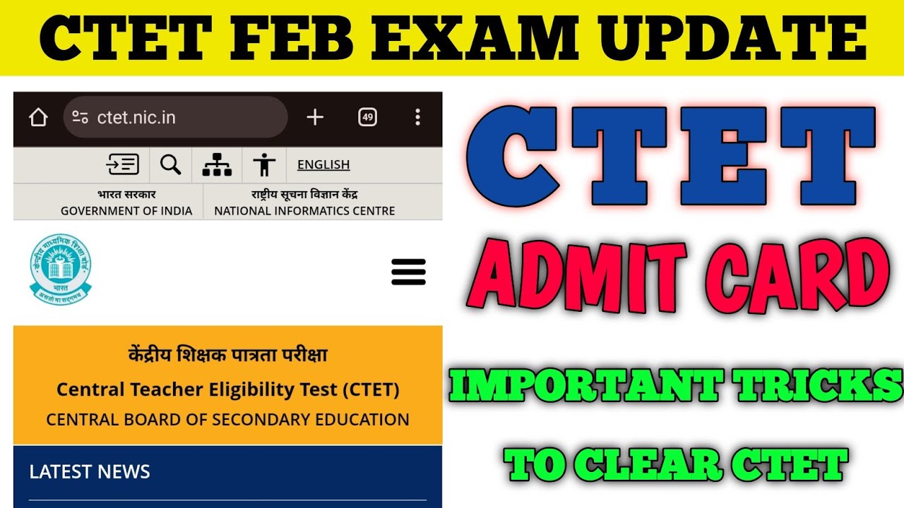 CTET Admit Card Released | Trick to Clear CTET Exam | My Strategy #ctetpreparation