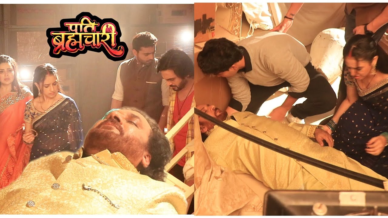 Pati Brahmachari | बिंदिया गुलाब को मांरकर भाग गई ईशा सूरज और परिवार ने बचाई जान