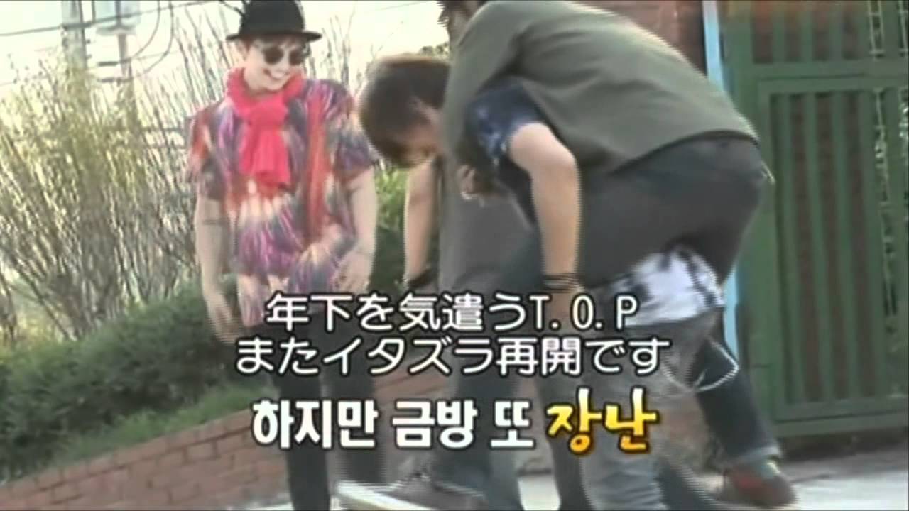 [GTOP/TODAE] GTOP's Story Part2-Ending
