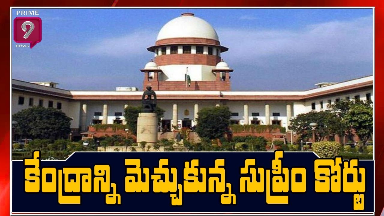 Supreme Court Supports Modi Govt Over SC ST Amendment  Act | Prime9 News