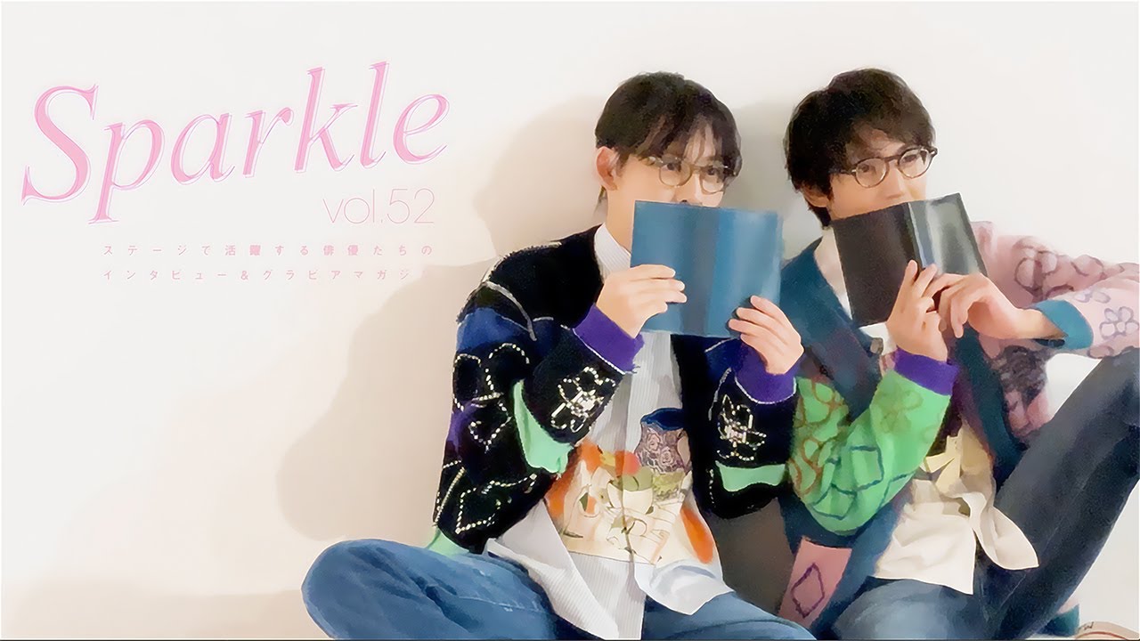 【牧島 輝×有澤樟太郎】雑誌『Sparkle vol.52』撮影風景【offshot movie】