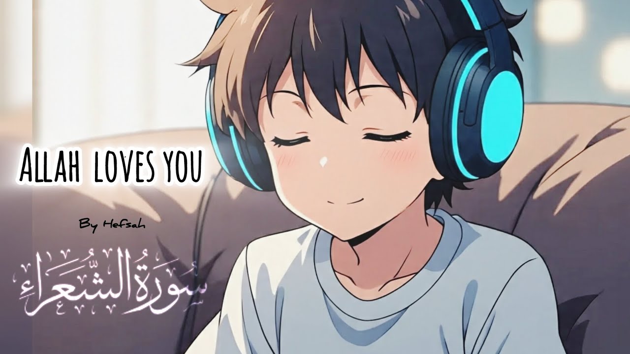 Half an hour Lofi Quran , Allah is My Guide , Provider, Healer,Forgiver ; Black Screen  