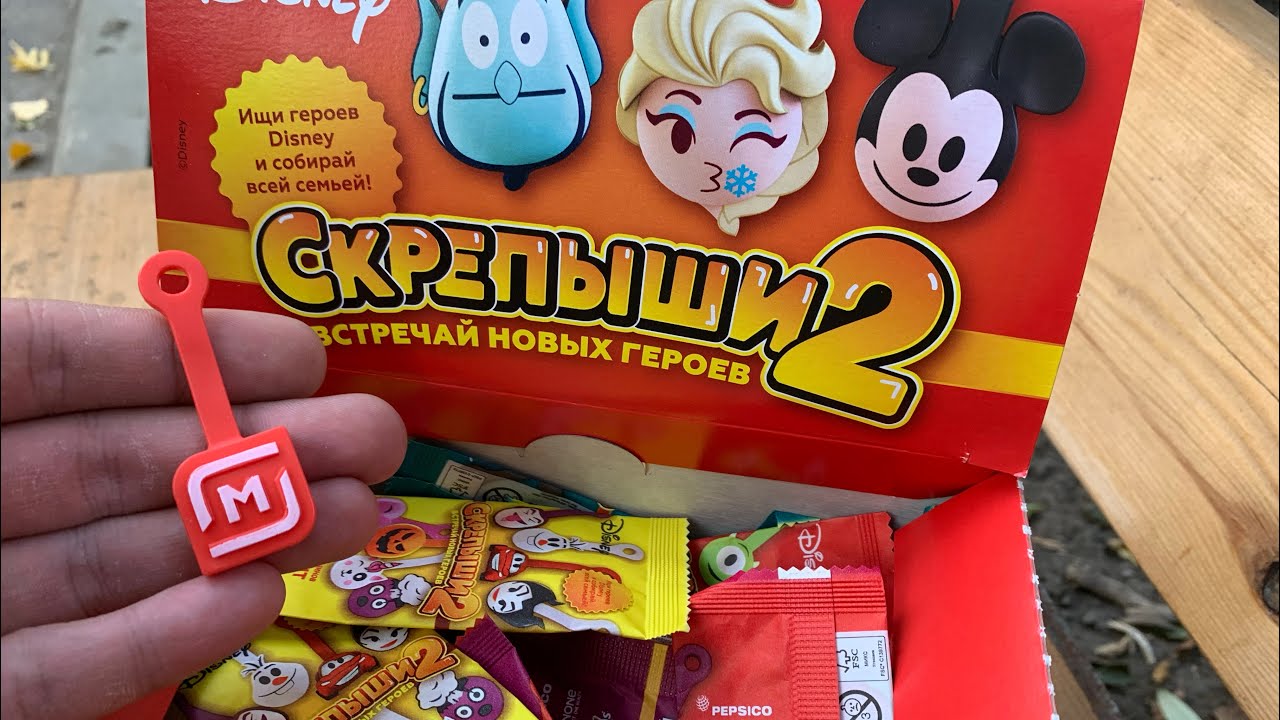 НАШЁЛ КОРОБКУ СКРЕПЫШИ 2 и СРАЗУ ЮБИЛЕЙНЫЙ!!! МЕНЯ УЗНАЛИ ПОДПИСЧИКИ / РАСПАКОВАЛИ 200 штук