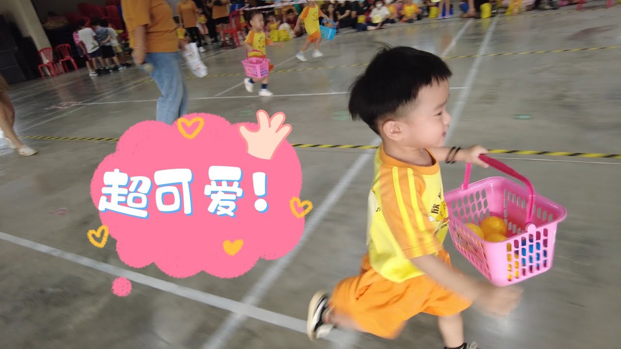 85 E/C/M/T Sub Kids' Sports Day! 阿润才带你去礼礼的欣欣幼儿园第十届运动会。看那亲子间的互动，那种幸福感，言语不能表达！这就是园长的初衷吧！加油！！