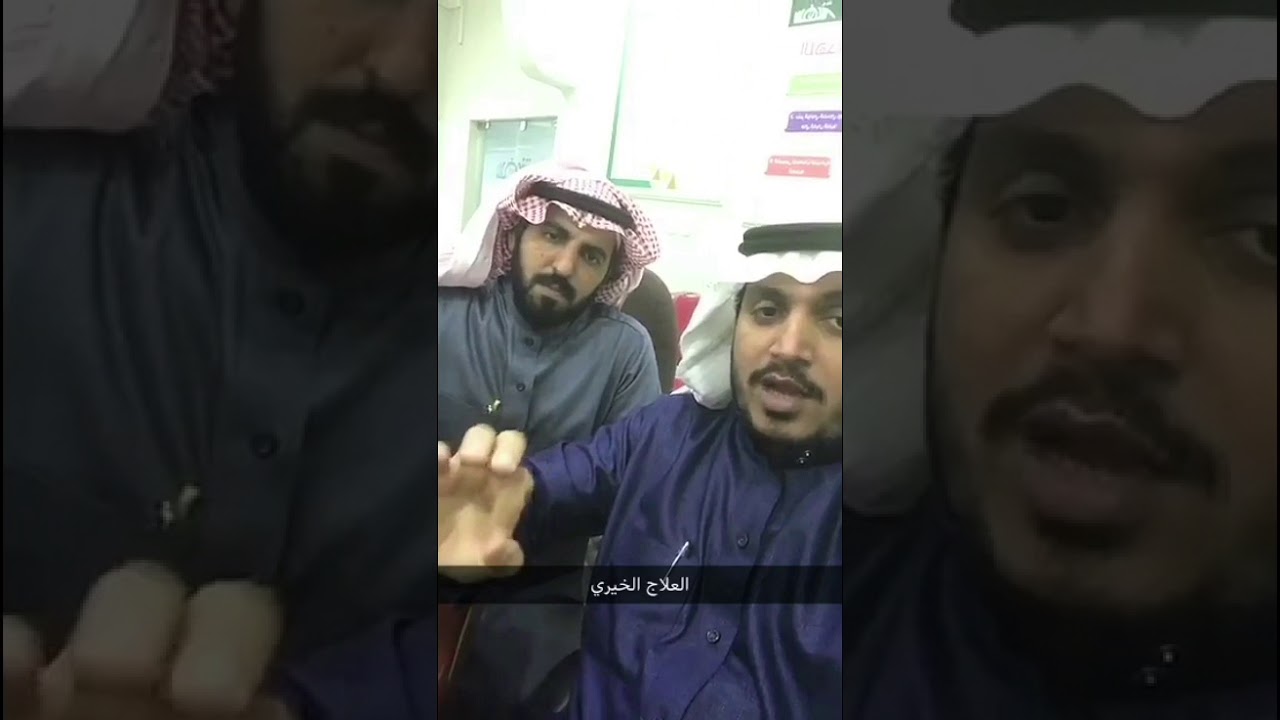 جمعية سفانة الخيرية في حائل