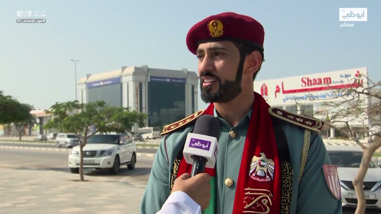 شرطة رأس الخيمة وجاهزية تامة لعيد الاتحاد 51