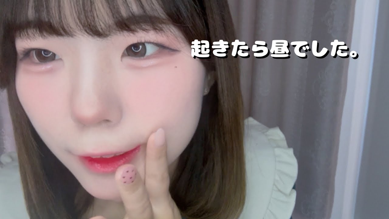 起きたら11:30でした。ゆるい休日ひとり暮らしVlog
