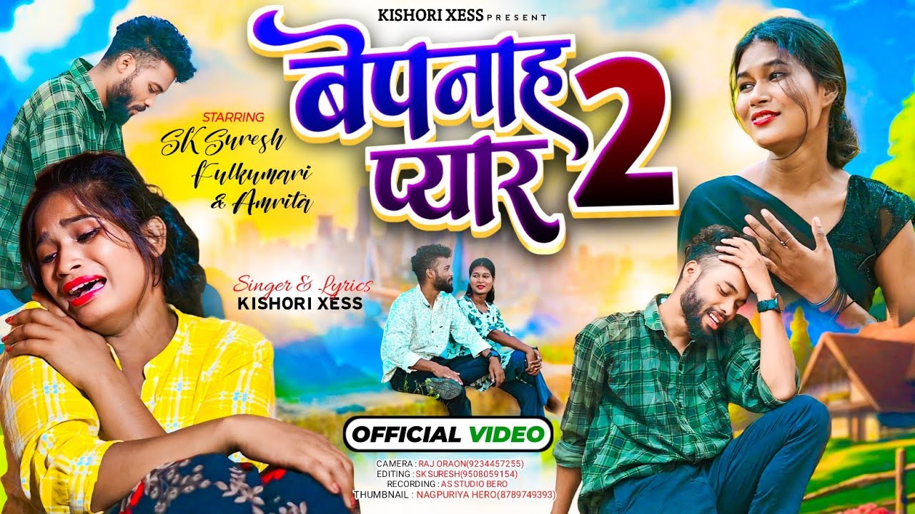 Singer Kishori Xess///बेपनाह प्यार 2//  Bepanah pyar 2 Nagpuri Sad song 2024//