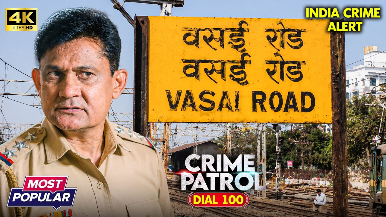 Popular Mumbai Case फैक्ट्री के अंदर छुपा खौफनाक सच | Crime Patrol | India Crime Alert #crime