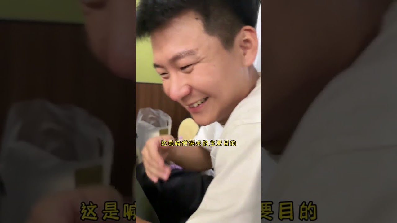 今天小外甥过生日，路过的朋友一人送一句祝福的话吧。一想到这样的生日一年要过两次，就让人觉得刺激！#vlog日常 #农村生活好安逸 #我的乡村生活vlog #暑期乡村游玩vlog